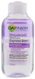 Garnier Express 2 in 1 Υγρό Ντεμακιγιάζ 125ml