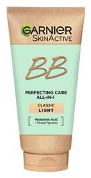 Garnier Skinactive Perfecting Care All in 1 BB Κρέμα Ημέρας κατά των Ατελειών 50ml