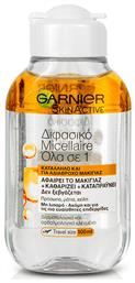 Garnier Waterproof Remover Micellar Water Ντεμακιγιάζ SkinActive 100ml από το e-Fresh