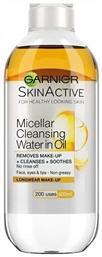 Garnier Waterproof Remover Micellar Water Ντεμακιγιάζ SkinActive 400ml από το e-Fresh