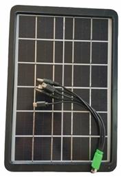 GDPLUS GD-100 Ηλιακός Φορτιστής Φορητών Συσκευών 8W με σύνδεση USB (15909)