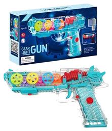 Gear Light Gun