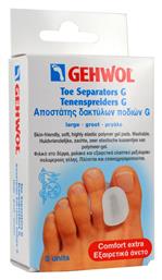 Gehwol Διαχωριστικά Toe Separator G με Gel για τους Κάλους Large 3τμχ από το Pharm24