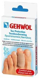 Gehwol Επιθέματα Toe Protection Cap με Gel για τους Κάλους Small 2τμχ από το Pharm24