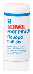 Gehwol Foot Powder Αποσμητικό σε Πούδρα για Μύκητες Ποδιών 100gr από το Pharm24