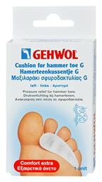 Gehwol Μαξιλαράκι Hammer Toe G με Gel για τη Σφυροδακτυλία 1τμχ από το Pharm24