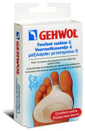 Gehwol Μαξιλαράκια Metatarsal Cushion G με Gel για το Μετατάρσιο 2τμχ