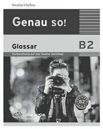 GENAU SO! B2 GLOSSAR (+ CD AUDIO MP3) από το Public