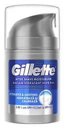 Gillette After Shave Balm Hydrates & Soothes 50ml από το e-Fresh