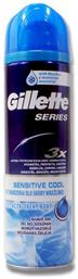 Gillette Sensitive Cool Gel Ξυρίσματος για Ευαίσθητες Επιδερμίδες 200ml