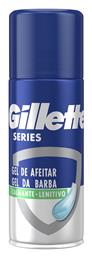 Gillette Sensitive Gel Ξυρίσματος για Ευαίσθητες Επιδερμίδες 75ml