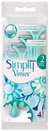 Gillette Simply Venus Ξυραφάκια Σώματος μιας Χρήσης με 2 Λεπίδες & Λιπαντική Ταινία 4τμχ