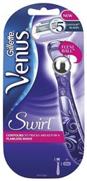 Gillette Venus Swirl Ξυραφάκι Σώματος με Ανταλλακτική Κεφαλή 5 Λεπίδων και Λιπαντική Ταινία