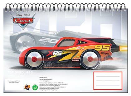 Gim Μπλοκ Ζωγραφικής Cars 23x33cm (30φύλλα) από το Moustakas Toys