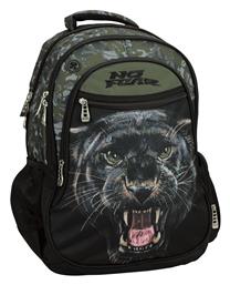 Gim Σακιδιο Πλάτης