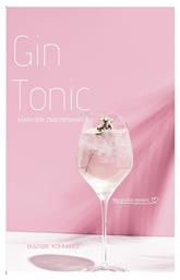 Gin Tonic από το e-shop