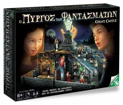 Giochi Preziosi Επιτραπέζιο Παιχνίδι Ghost Castle Ο Πύργος Των Φαντασμάτων για 2-8 Παίκτες 6+ Ετών