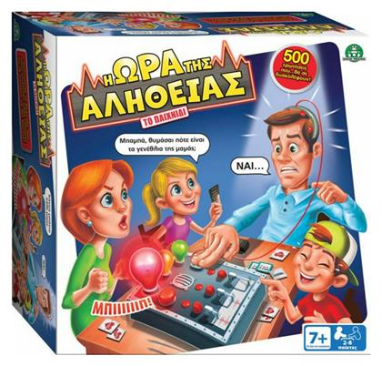 Giochi Preziosi Επιτραπέζιο Παιχνίδι Η Ώρα Της Αλήθειας για 2-8 Παίκτες 7+ Ετών