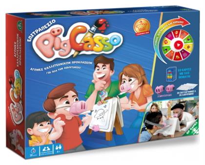 Giochi Preziosi Επιτραπέζιο Παιχνίδι Pigcasso για 2 Παίκτες 6+ Ετών