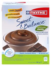 Γιώτης Μείγμα για Μους Sweet & Balance με Γεύση Σοκολάτα 165gr Κωδικός: 23170400