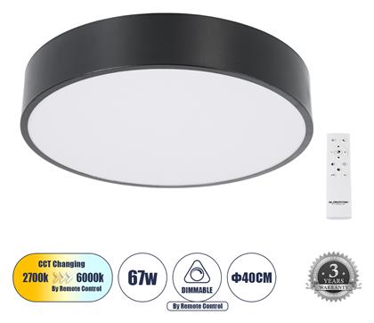 GloboStar Burton 61200-S Στρογγυλό Εξωτερικό LED Panel Ισχύος 67W με Ρυθμιζόμενο Λευκό Φως 40x40εκ.