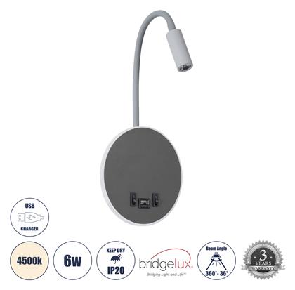 GloboStar Goose Φωτιστικό Τοίχου LED Γκρι 15.5x30.5εκ.