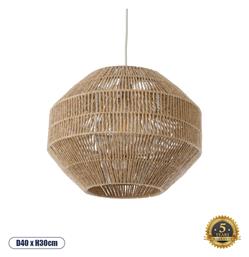 GloboStar Cayman Κρεμαστό Φωτιστικό Μπεζ 42x42x30εκ.