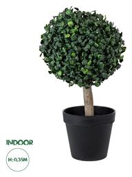 GloboStar Τεχνητό Φυτό σε Γλαστράκι Artificial Garden BUXUS Μπεζ 35cm