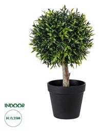 GloboStar Τεχνητό Φυτό σε Γλαστράκι Φίκος Artificial Garden FICUS Μπεζ 35cm