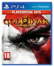 God of War III Remastered