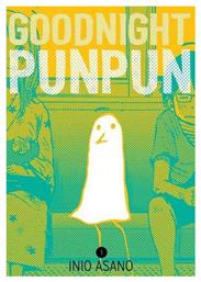 Goodnight Punpun Τεύχος 1