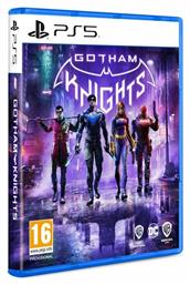 Gotham Knights από το e-shop