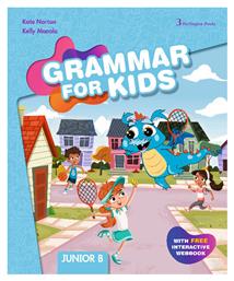 Grammar for Kids από το e-shop