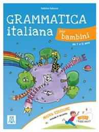 GRAMMATICA ITALIANA PER BAMBINI N/E από το e-shop