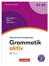 Grammatik Aktiv, Übungsgrammatik