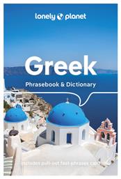 Greek Phrasebook & Dictionary από το Filinda