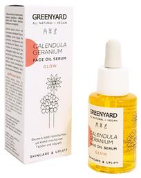 Greenyard Calendula - Geranium Face Oil Serum 30ml από το Plus4u