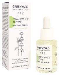 Greenyard Chamomile - Thyme Face Oil 30ml από το Plus4u