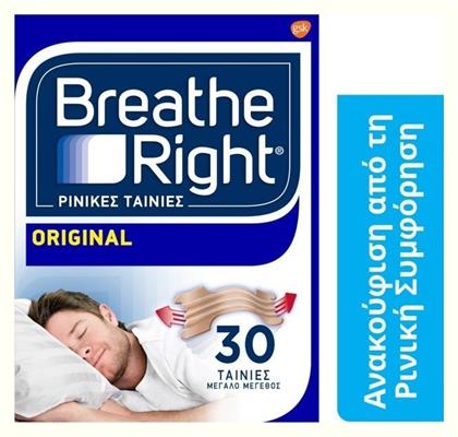 Breathe Right Original 30τμχ