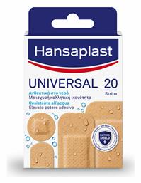 Hansaplast Αδιάβροχα Αυτοκόλλητα Επιθέματα Universal Different Shapes 20τμχ από το Pharm24