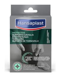 Hansaplast Adjustable Ankle Support Επιστραγαλίδα Δετή σε Μαύρο χρώμα από το Pharm24