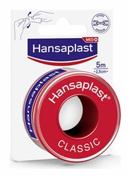 Hansaplast Classic Επιδεσμική Ταινία 2.5cm x 5m