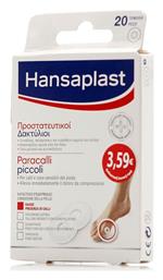 Hansaplast Επιθέματα Foot Expert για τους Κάλους 20τμχ από το Pharm24