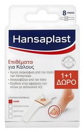 Hansaplast Επιθέματα για τους Κάλους 2x8τμχ από το Pharm24