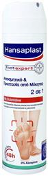 Hansaplast Foot Expert 2 in 1 Αποσμητικό 48h σε Spray Χωρίς Αλουμίνιο για Μύκητες Ποδιών 150ml από το Pharm24