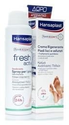 Hansaplast Foot Expert Cream 100ml + Fresh Active Αποσμητικό Σετ Περιποίησης για Ξηρές Επιδερμίδες από το Pharm24