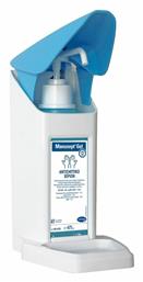 Hartmann Επιτοίχιο Σταντ Αντισηπτικού Eurospender Safety Plus 500ml
