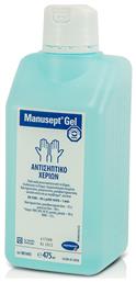 Hartmann Manusept Gel Χωρίς Αντλία 475ml από το Pharm24