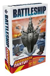 Hasbro Επιτραπέζιο Παιχνίδι Battleship Διασκέδαση Παντού για 2 Παίκτες 7+ Ετών από το BlablaToys