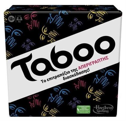 Hasbro Επιτραπέζιο Παιχνίδι Classic Taboo για 4+ Παίκτες 13+ Ετών από το BlablaToys